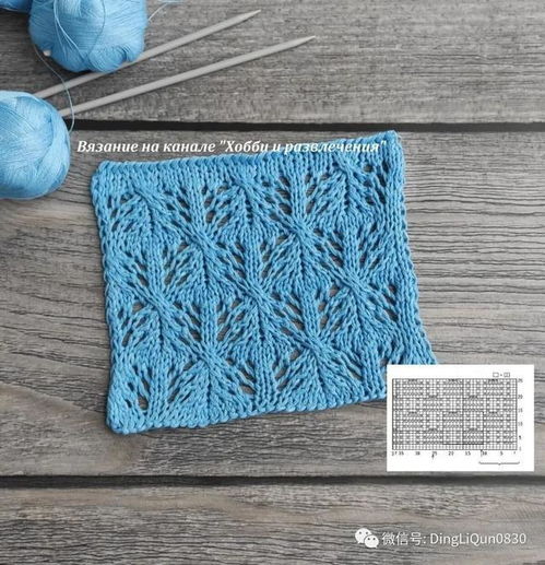 30個(gè)精美的毛衣針織針跡圖案設(shè)計(jì)及圖解展示