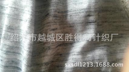 紹興勝得利針織廠 專業(yè)供應(yīng)段彩、雪花、云斑紗單面圓機汗布面料